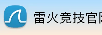 四季体育 Logo